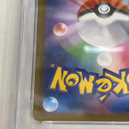 PSA10 リオル AR 068/063 serial:146957174【加古川店】