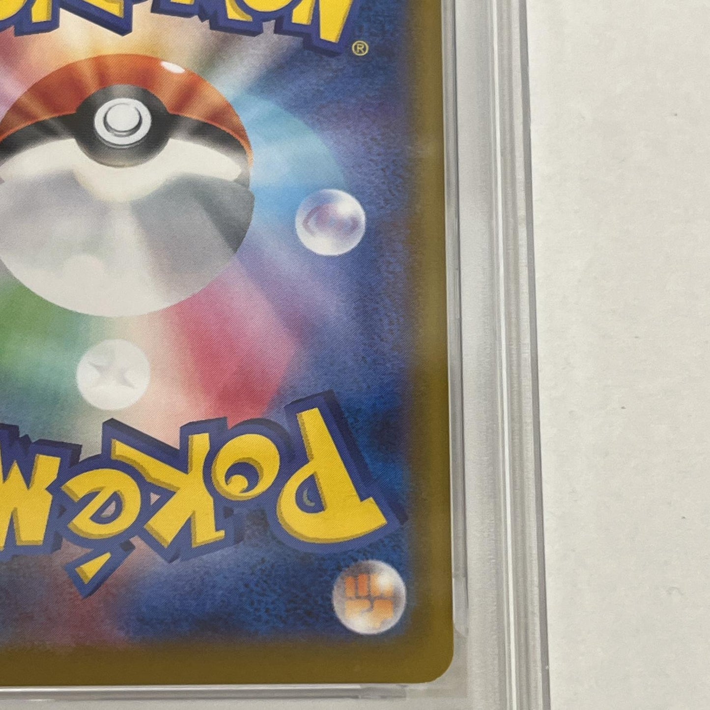 PSA10 マッギョ U 032/086 マスターボール serial:150325295【加古川店】