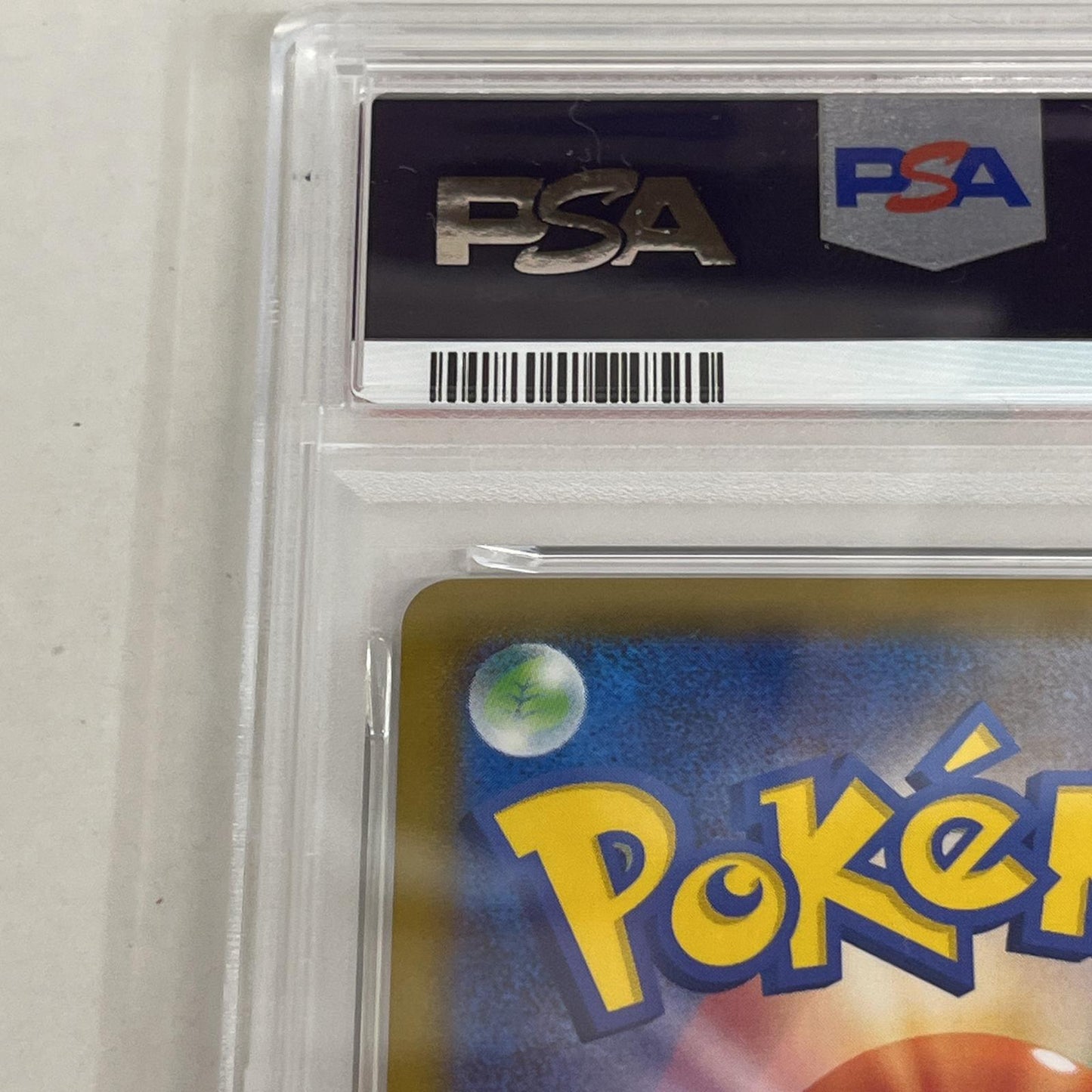 PSA10 マッギョ U 032/086 マスターボール serial:150325295【加古川店】