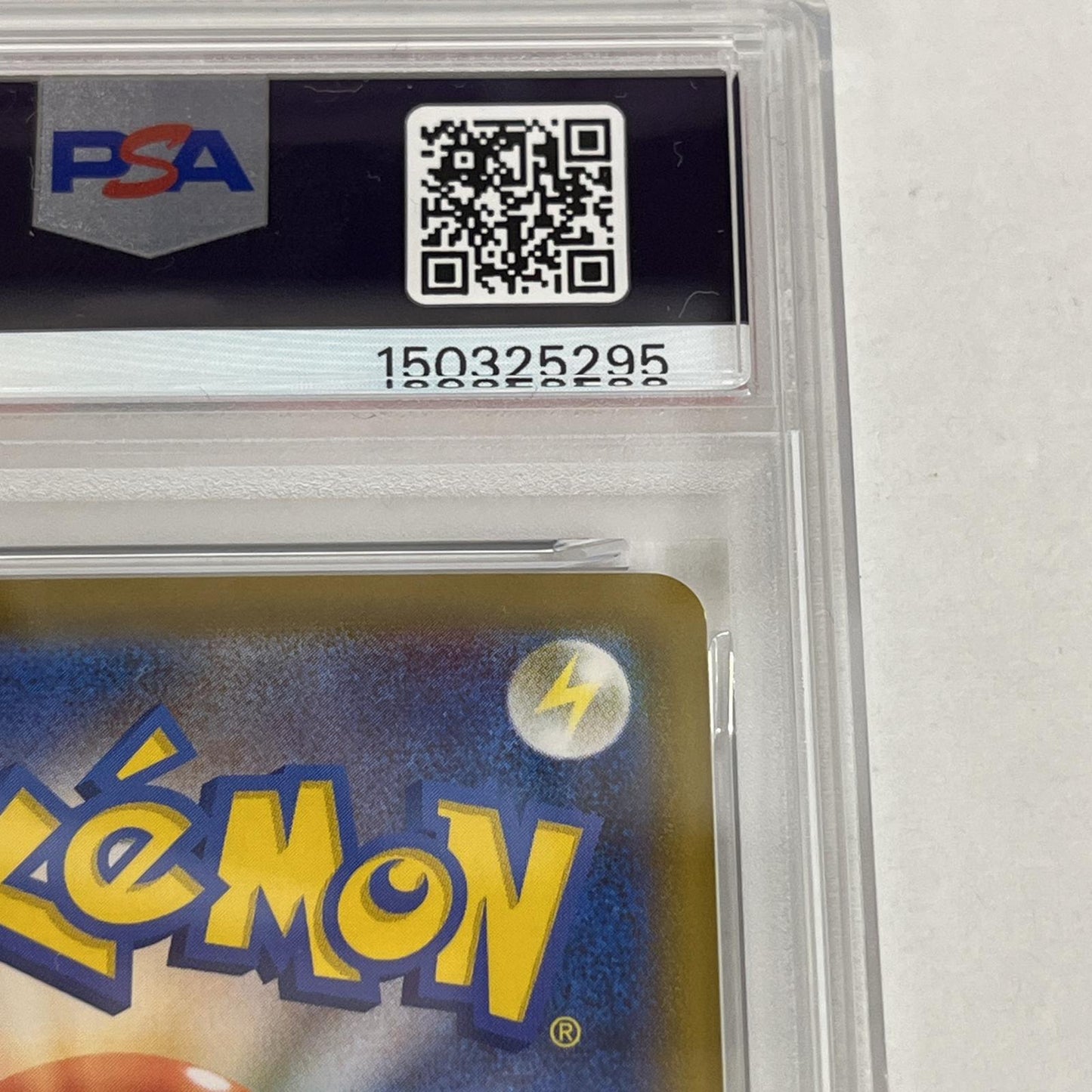 PSA10 マッギョ U 032/086 マスターボール serial:150325295【加古川店】
