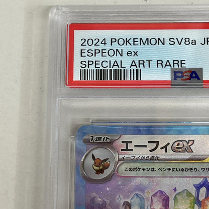 PSA10 エーフィex SAR 211/187 serial:104777199【加古川店】