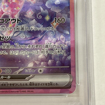 PSA10 エーフィex SAR 211/187 serial:104777199【加古川店】