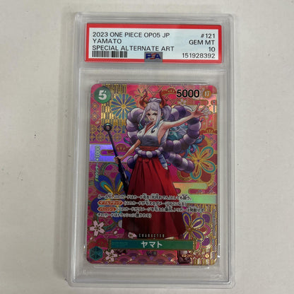 PSA10 ヤマト SP パラレル OP01-121 serial:151928392【加古川店】