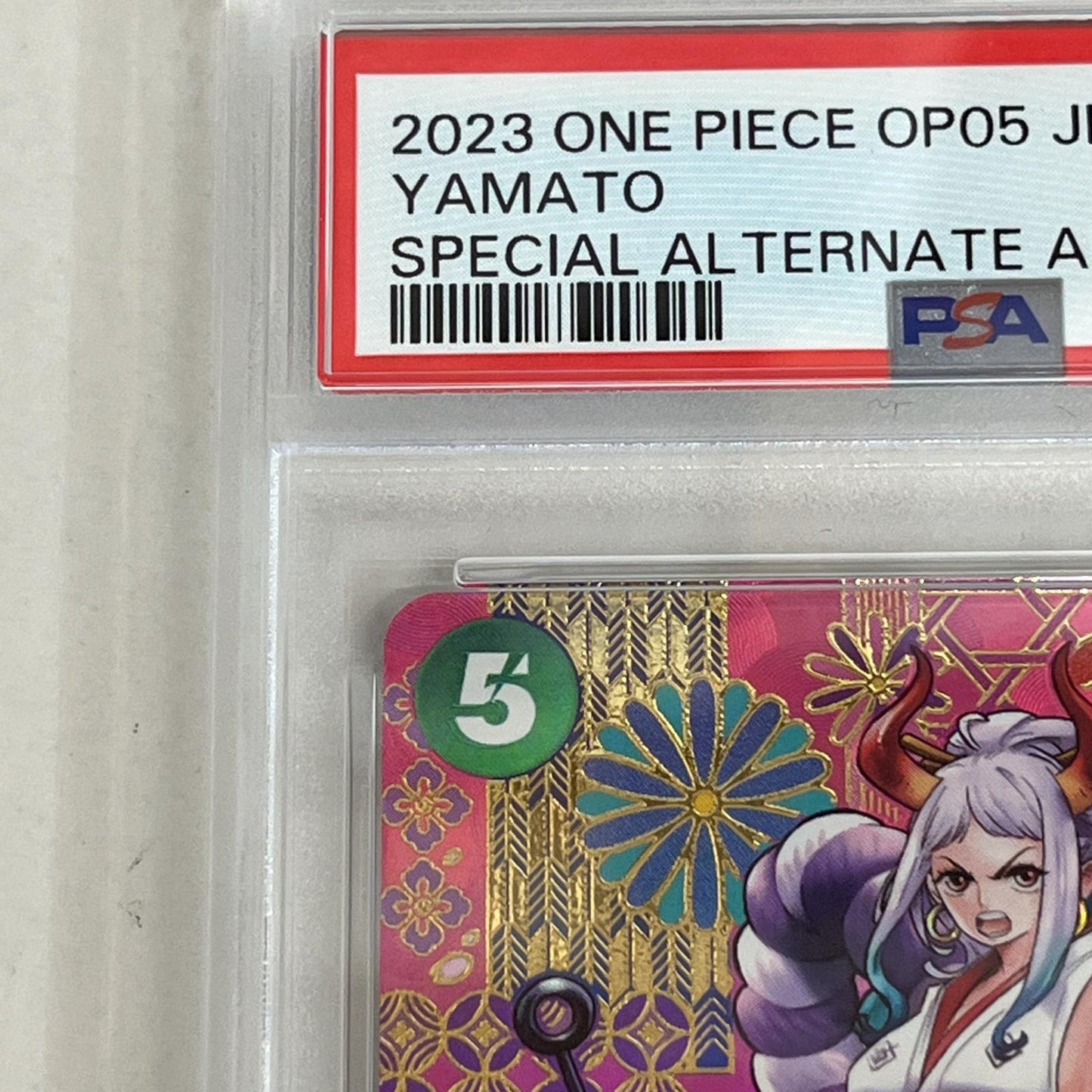 PSA10 ヤマト SP パラレル OP01-121 serial:151928392【加古川店】