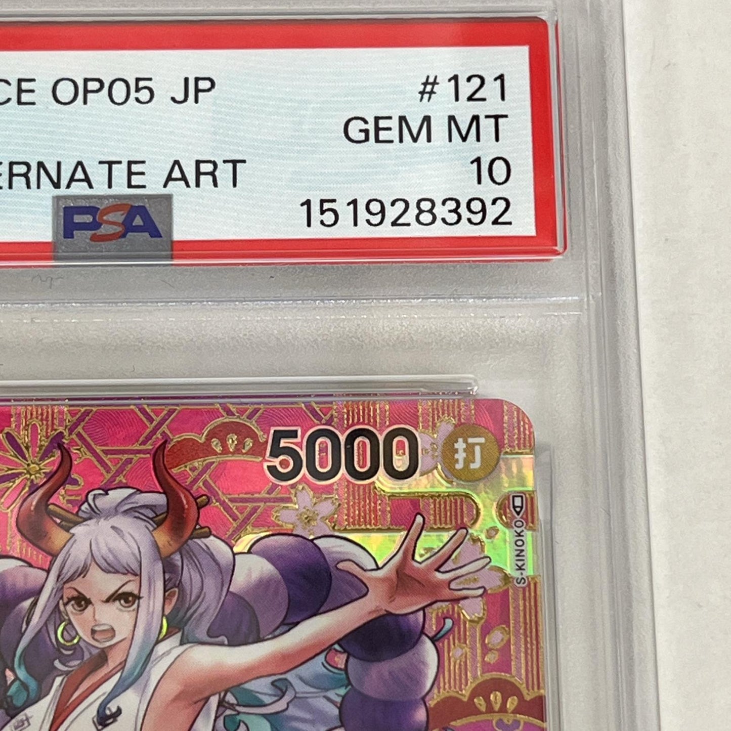 PSA10 ヤマト SP パラレル OP01-121 serial:151928392【加古川店】