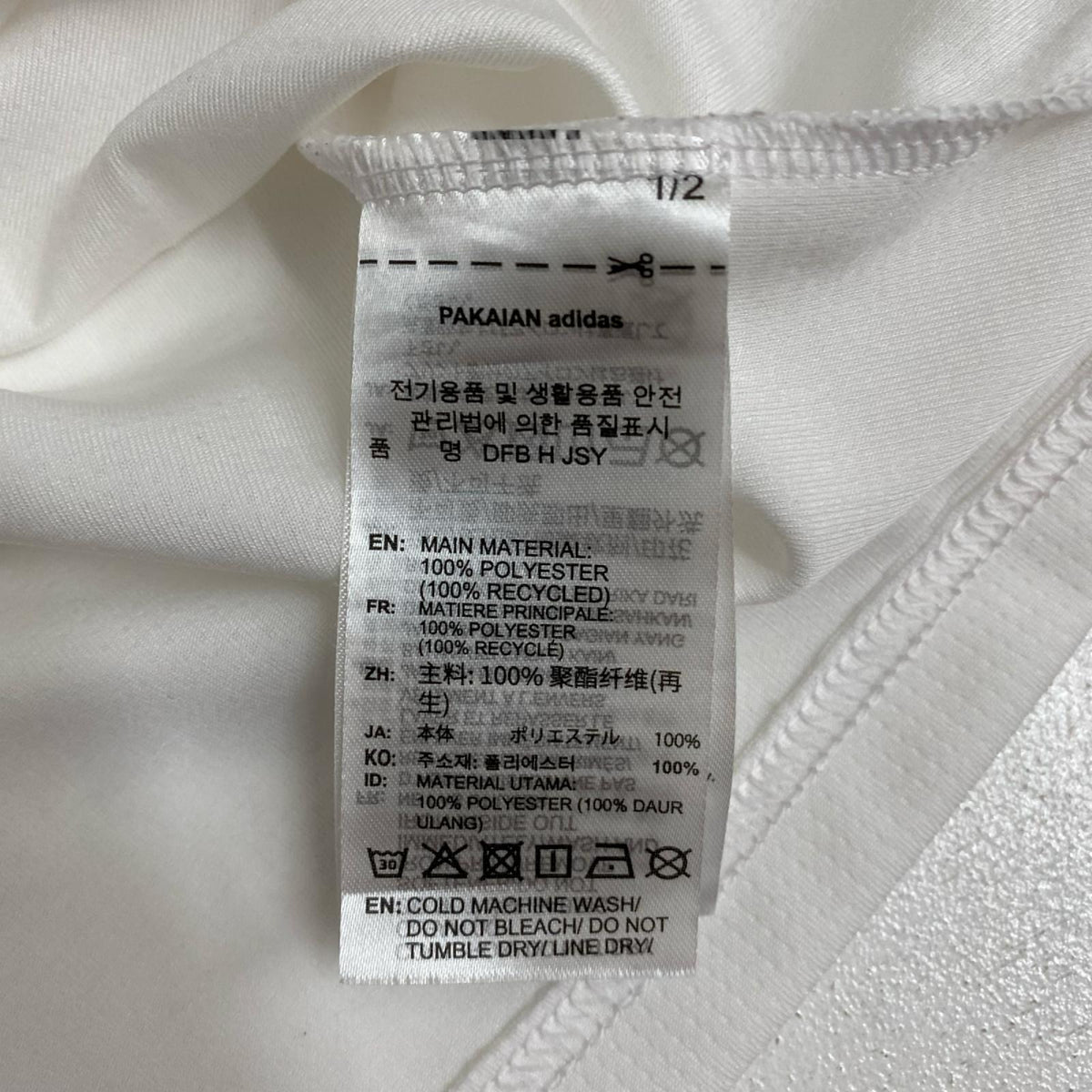 adidas | アディダス adidas 2026杯 ﾄﾞｲﾂ代表 ﾚﾌﾟﾘｶﾕﾆﾌｫｰﾑ size:S【加古川店】