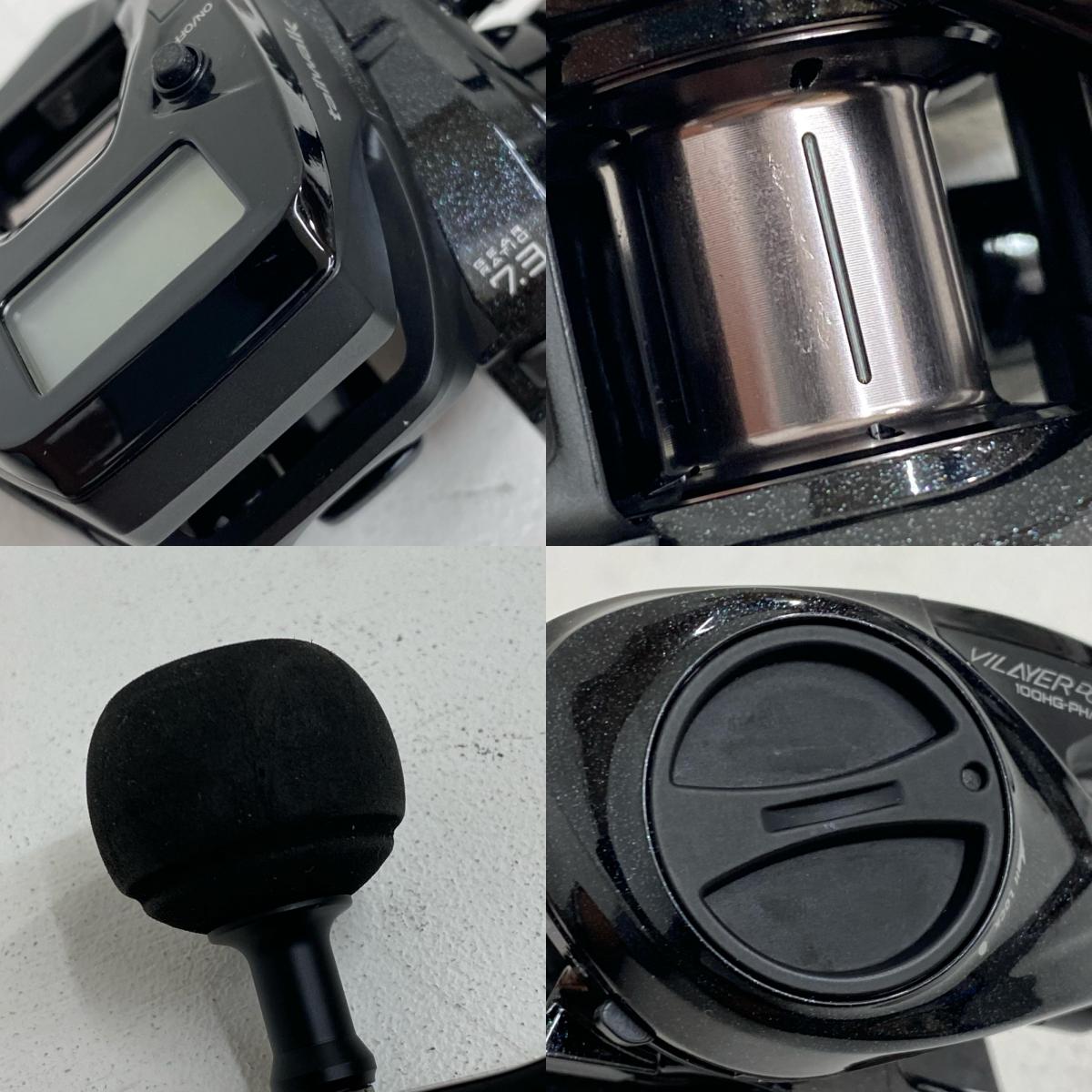 【フィッシング/釣り/釣具/リール】 【ベイトリール/左ハンドル】Tailwalk | テイルウォーク ヴィレイヤーDG 100HG-PH/L【加古川店】