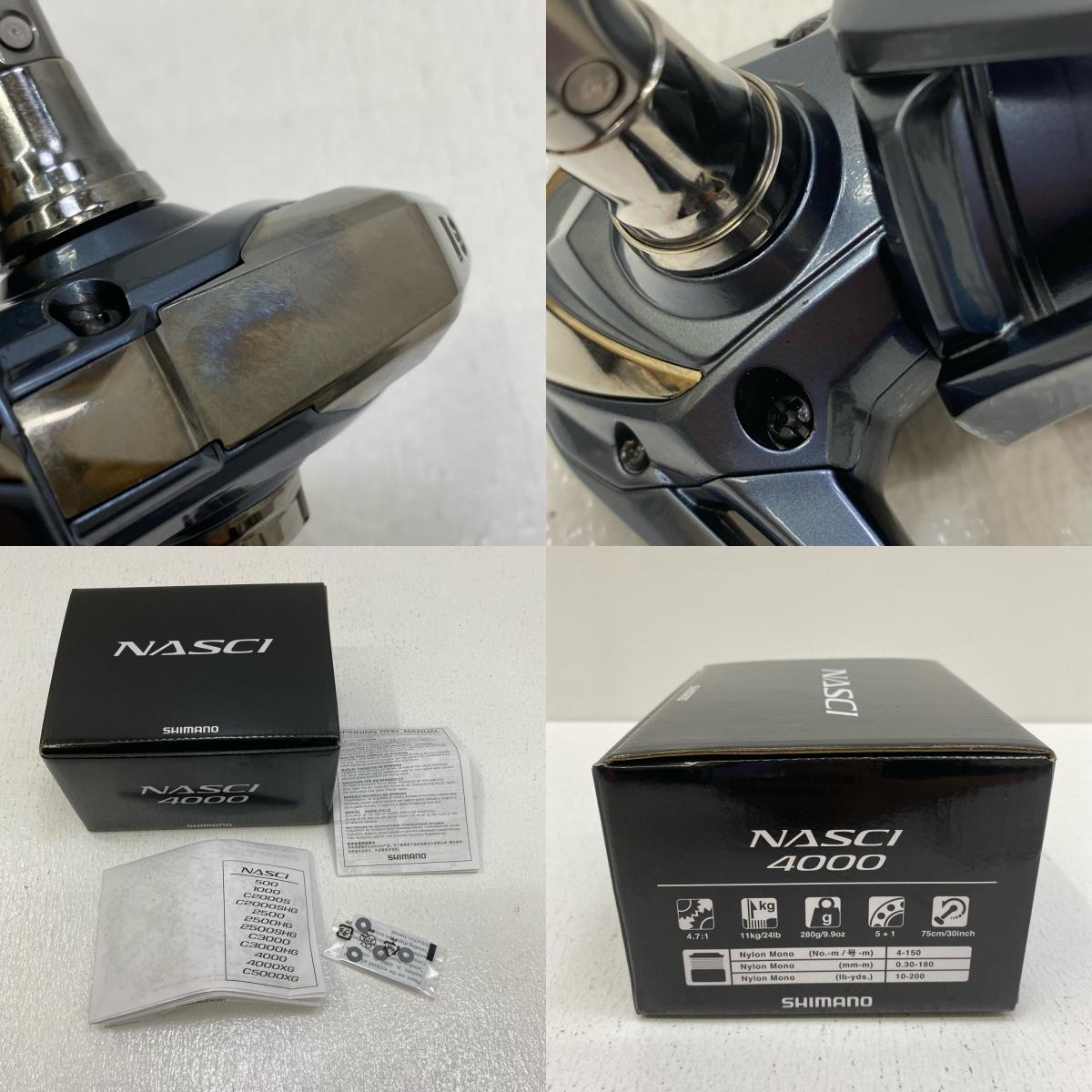 【フィッシング/釣り/釣具/リール】 【スピニングリール】SHIMANO | シマノ 26ナスキー 4000【加古川店】