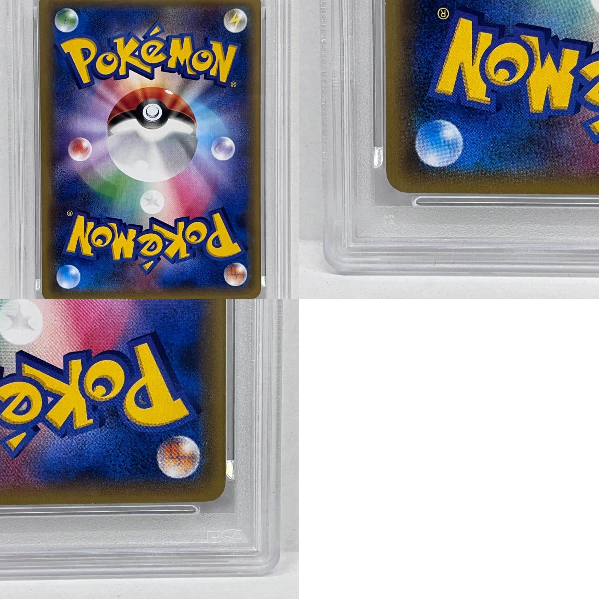 PSA10 ピカチュウ 175/XY-P バトルフェスタ2015 参加serial:129545009【加古川店】