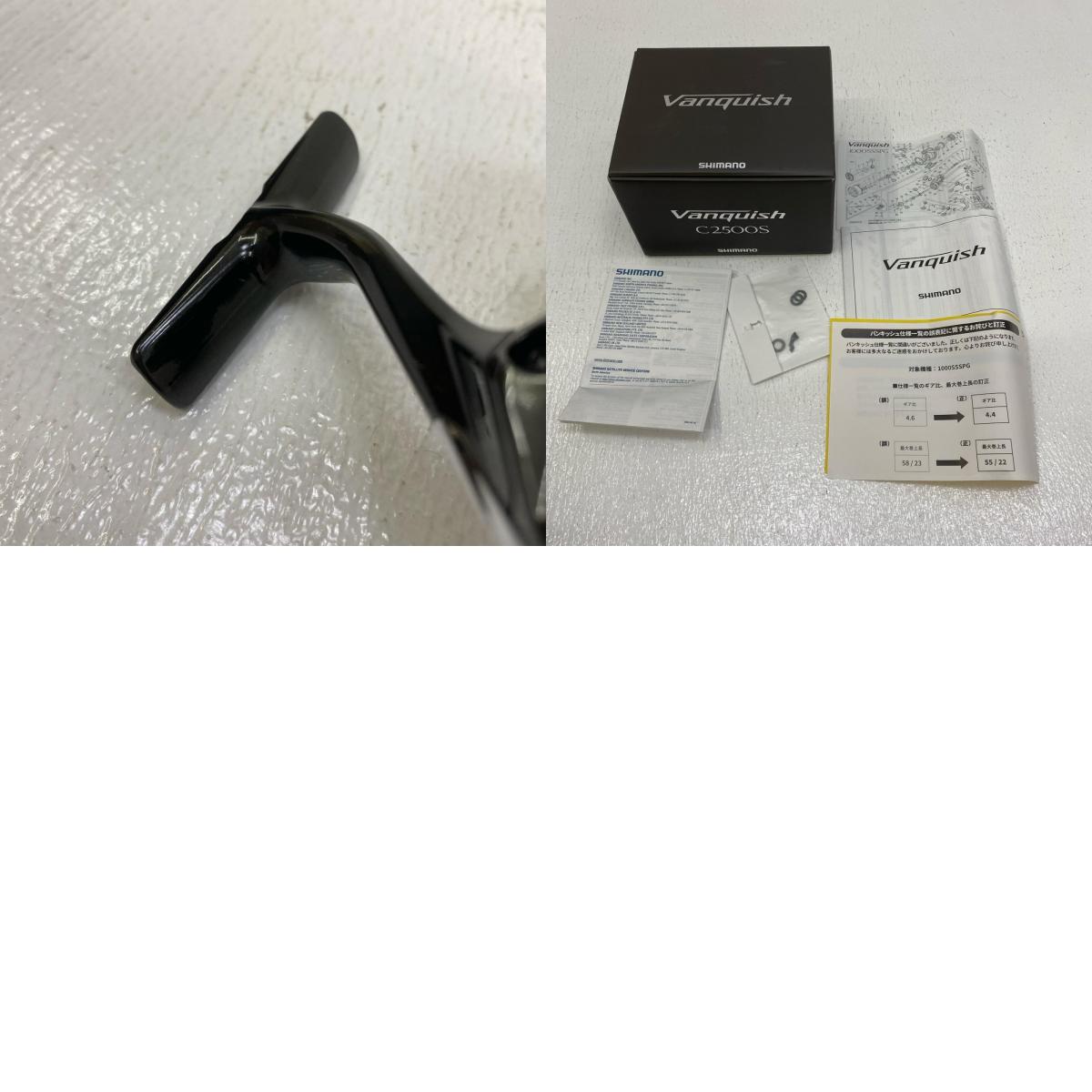 【フィッシング/釣り/釣具/リール】 【スピニングリール】SHIMANO | シマノ 23ヴァンキッシュ C2500S【加古川店】