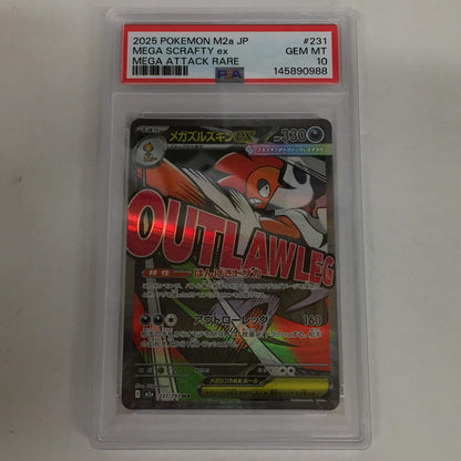 PSA10 メガズルズキン MA 231/193 serial:145890988【加古川店】
