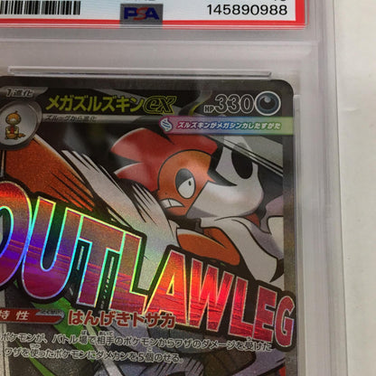 PSA10 メガズルズキン MA 231/193 serial:145890988【加古川店】