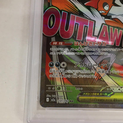 PSA10 メガズルズキン MA 231/193 serial:145890988【加古川店】