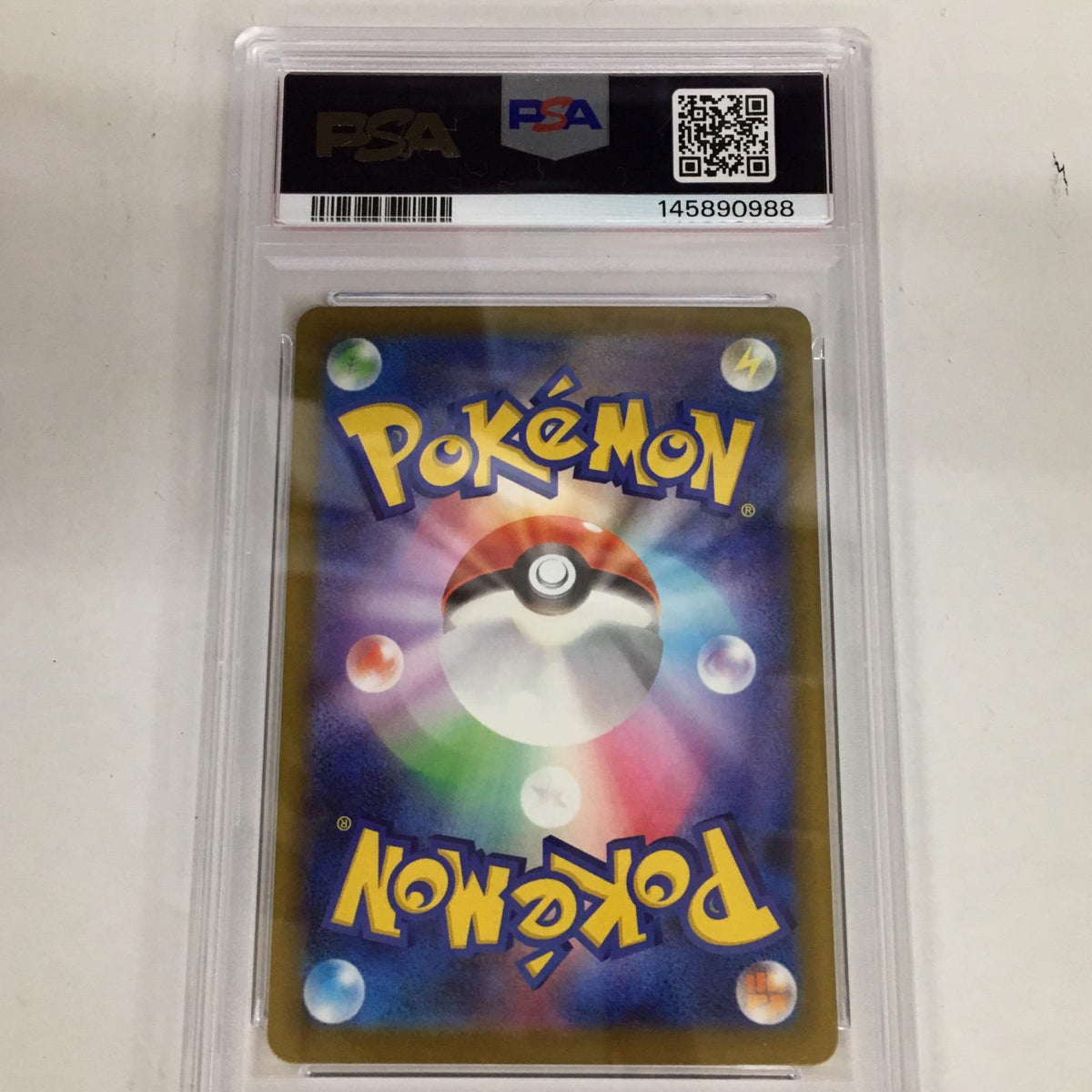 PSA10 メガズルズキン MA 231/193 serial:145890988【加古川店】