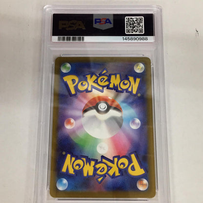 PSA10 メガズルズキン MA 231/193 serial:145890988【加古川店】