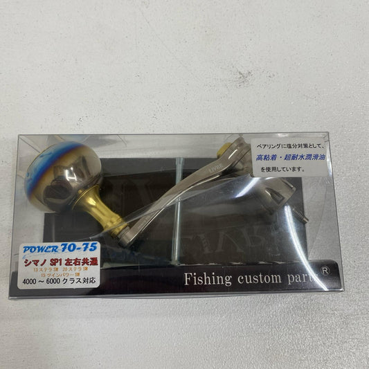 【フィッシング/釣り/釣具/リール】 【スピニングリール】 LIVRE　パワー 70-75 シマノ SP1 左右共通【加古川店】