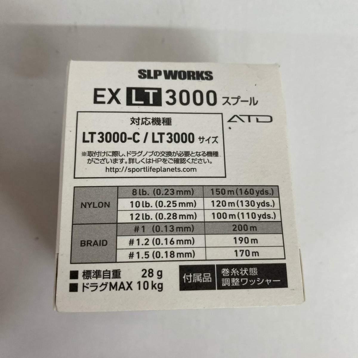 【フィッシング/釣り/釣具/リール】 SLP WORKS EX LT 3000 スプール【加古川店】