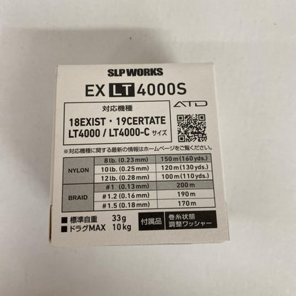 【フィッシング/釣り/釣具/リール】 SLP WORKS EX LT 4000S スプール【加古川店】