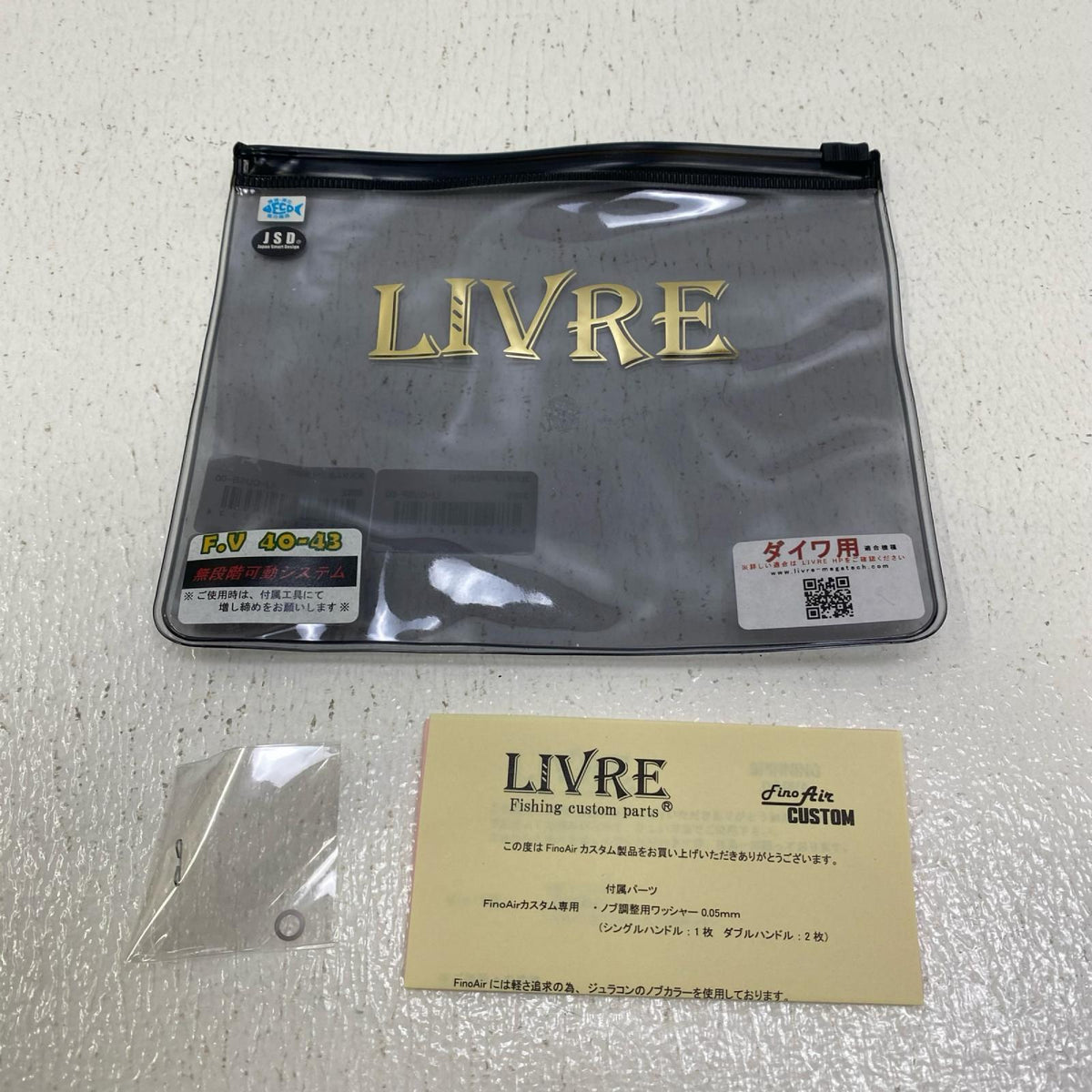 【フィッシング/釣り/釣具/リール】 LIVRE F.V 40-43 ダイワ【加古川店】