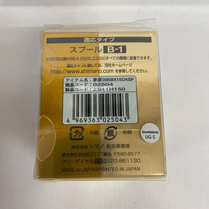 【フィッシング/釣り/釣具/リール】 夢屋 09 BB-X ファイアブラッド 1500DA AR-C スプール【加古川店】
