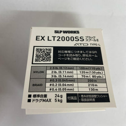 【フィッシング/釣り/釣具/リール】 SLP WORKS EX LT 2000SS ブラックスプールI【加古川店】