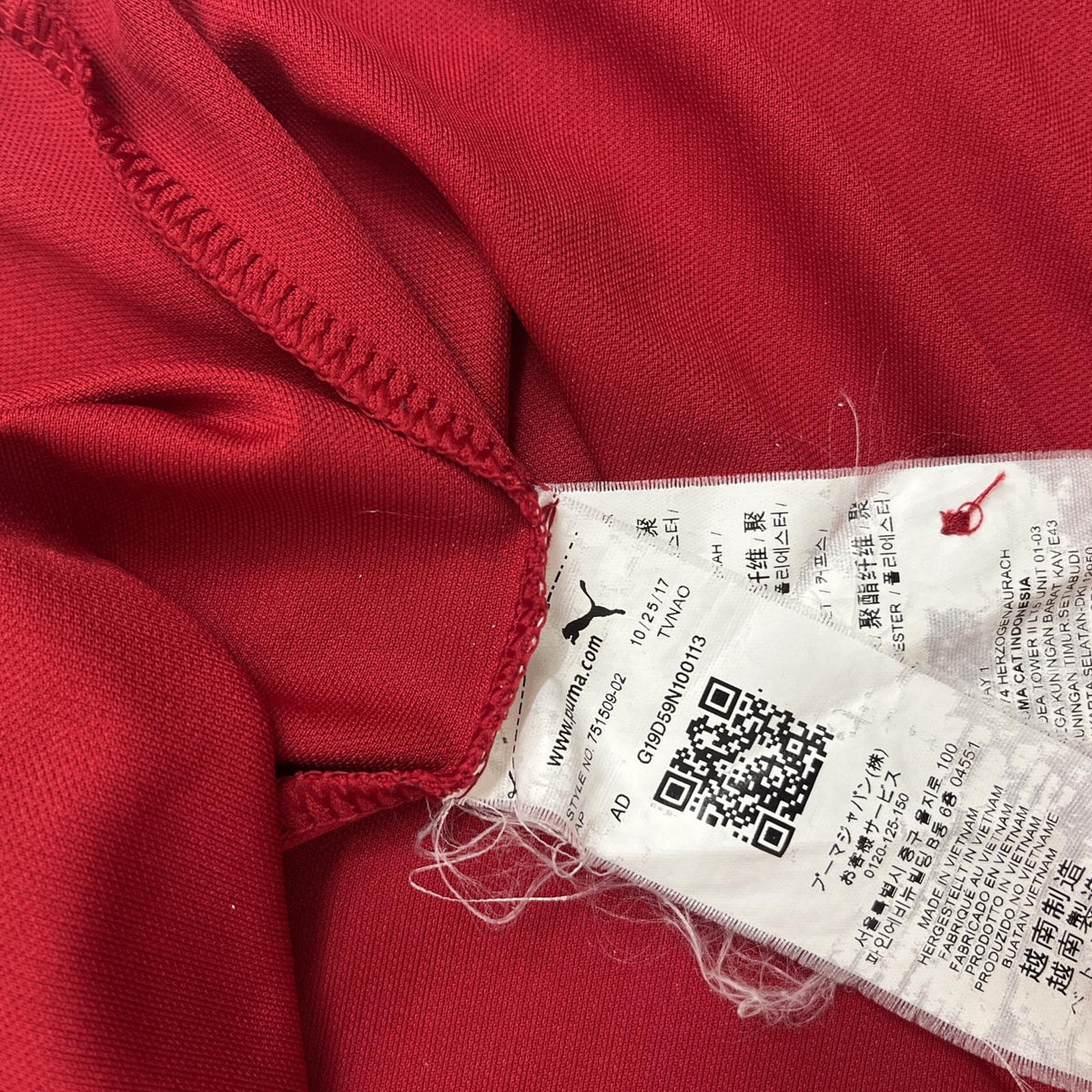 PUMA | プーマ PUMA ｱｰｾﾅﾙ 17/18 ﾕﾆﾌｫｰﾑ size:L【加古川店】