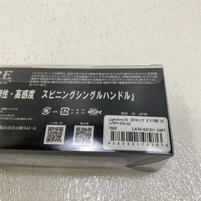【フィッシング/釣り/釣具/リール】 LIVRE ライトアーム 70 ダイワ【加古川店】