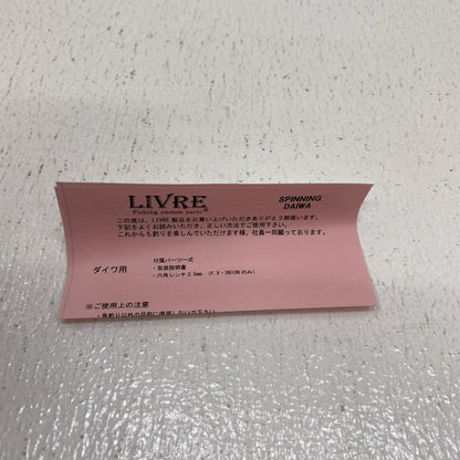 【フィッシング/釣り/釣具/リール】 LIVRE ライトアーム 70 ダイワ【加古川店】
