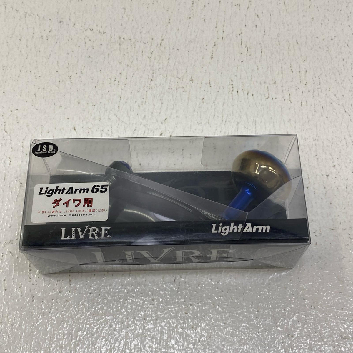 【フィッシング/釣り/釣具/リール】 LIVRE ライトアーム 65 ダイワ【加古川店】