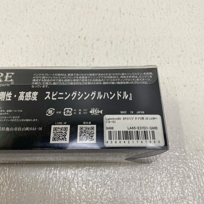 【フィッシング/釣り/釣具/リール】 LIVRE ライトアーム 65 ダイワ【加古川店】