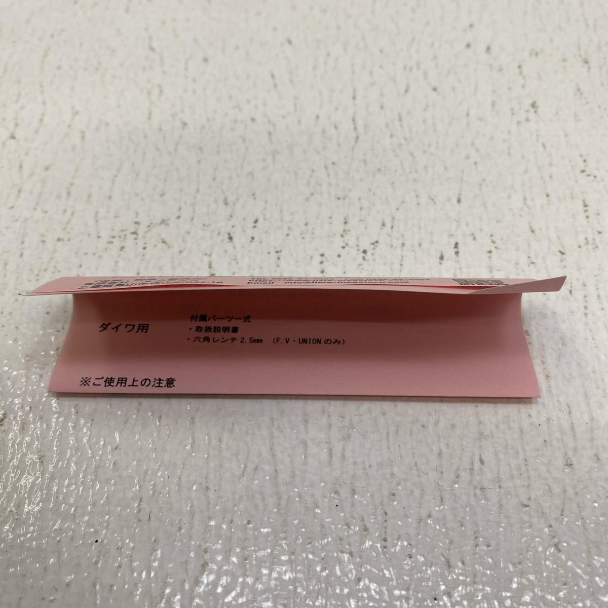 【フィッシング/釣り/釣具/リール】 LIVRE ライトアーム 65 ダイワ【加古川店】