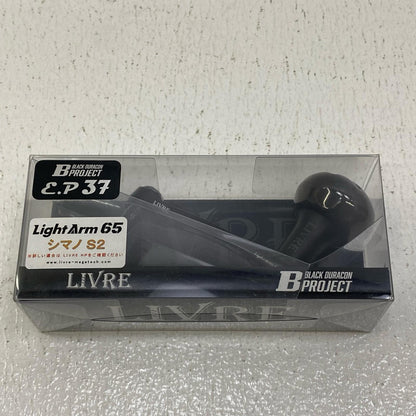 【フィッシング/釣り/釣具/リール】 LIVRE ライトアーム 65 E.P37 ブラックジュラゴン シマノ S2【加古川店】
