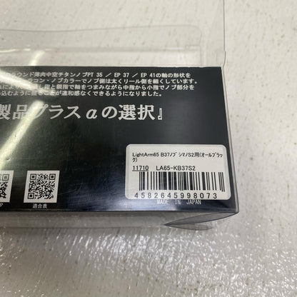 【フィッシング/釣り/釣具/リール】 LIVRE ライトアーム 65 E.P37 ブラックジュラゴン シマノ S2【加古川店】