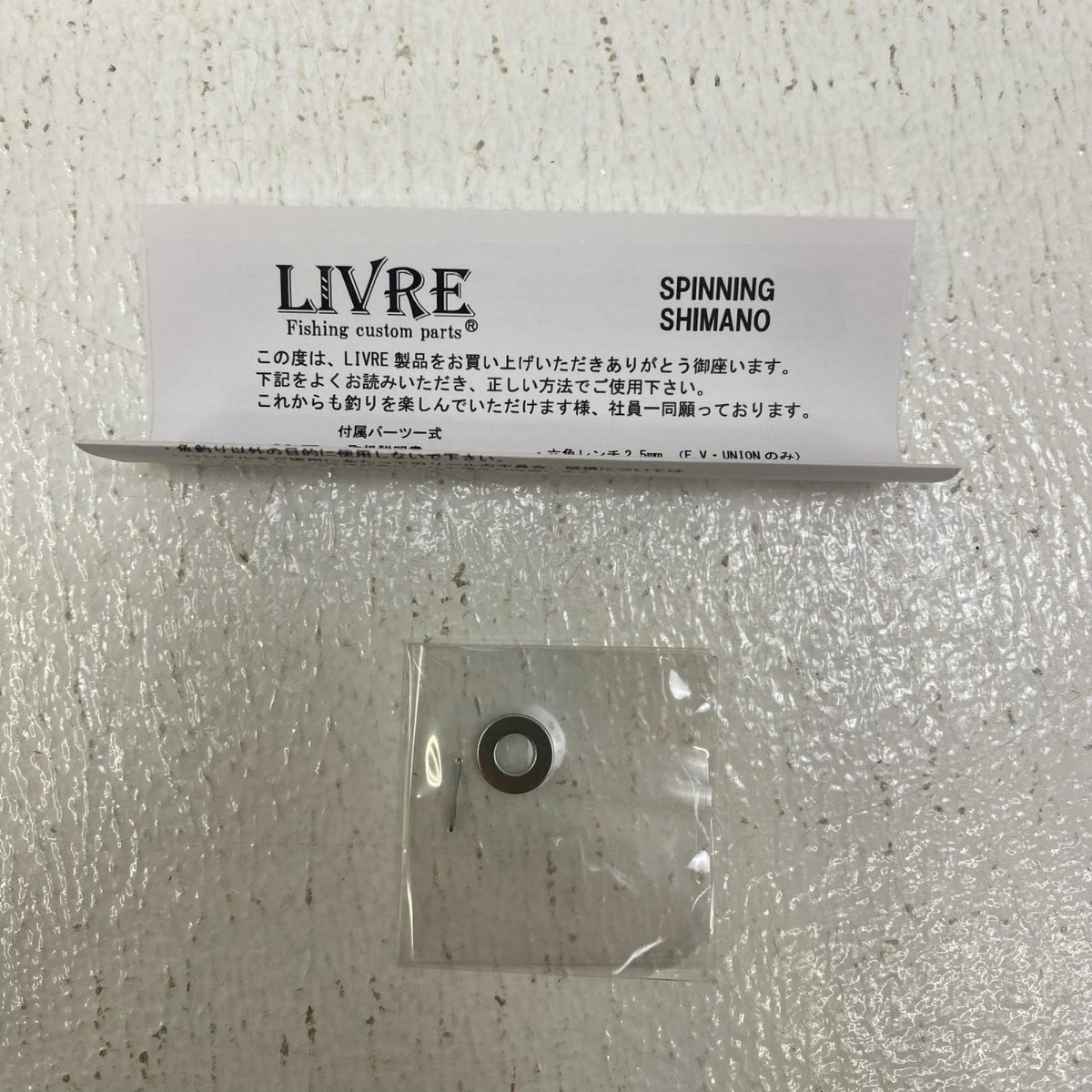 【フィッシング/釣り/釣具/リール】 LIVRE ライトアーム 65 E.P37 ブラックジュラゴン シマノ S2【加古川店】