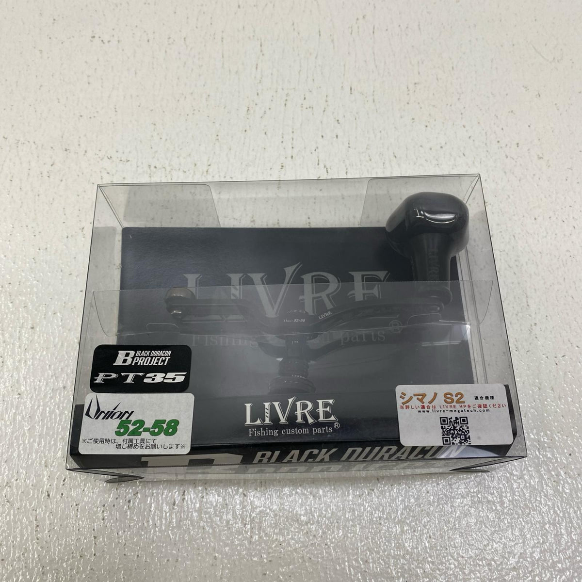 【フィッシング/釣り/釣具/リール】 LIVRE ユニオン 52-58 PT35 ブラックジュラゴン【加古川店】