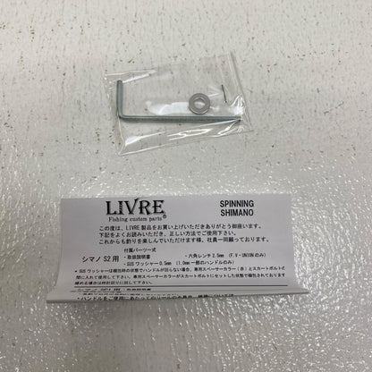 【フィッシング/釣り/釣具/リール】 LIVRE ユニオン 52-58 PT35 ブラックジュラゴン【加古川店】