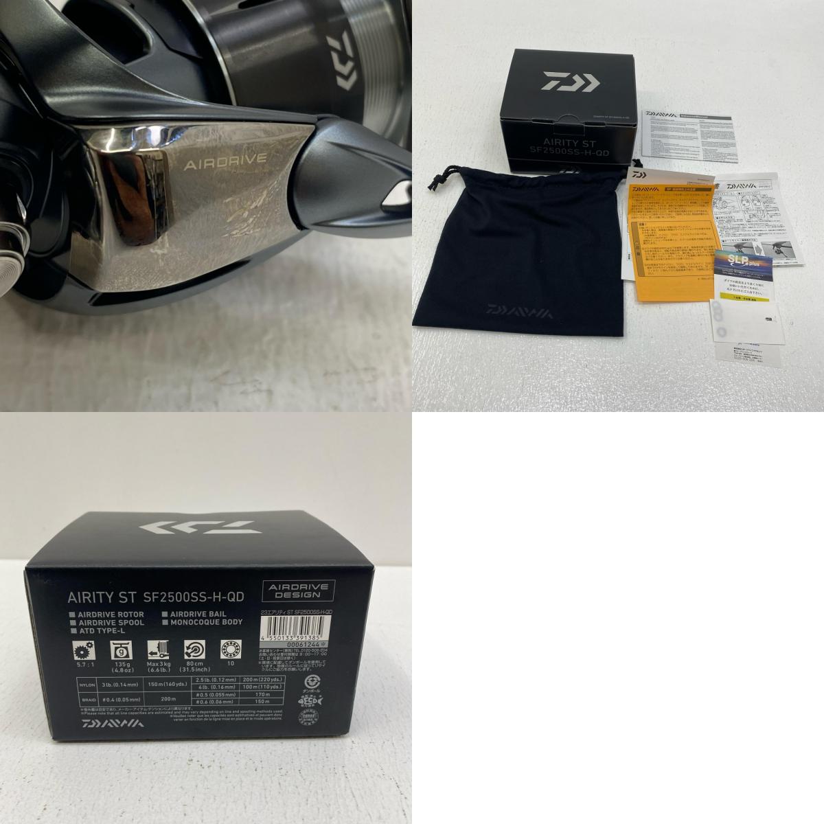 【フィッシング/釣り/釣具/リール】 【スピニングリール】Daiwa | ダイワ 23エアリティSTSF 2500SSHQD【加古川店】