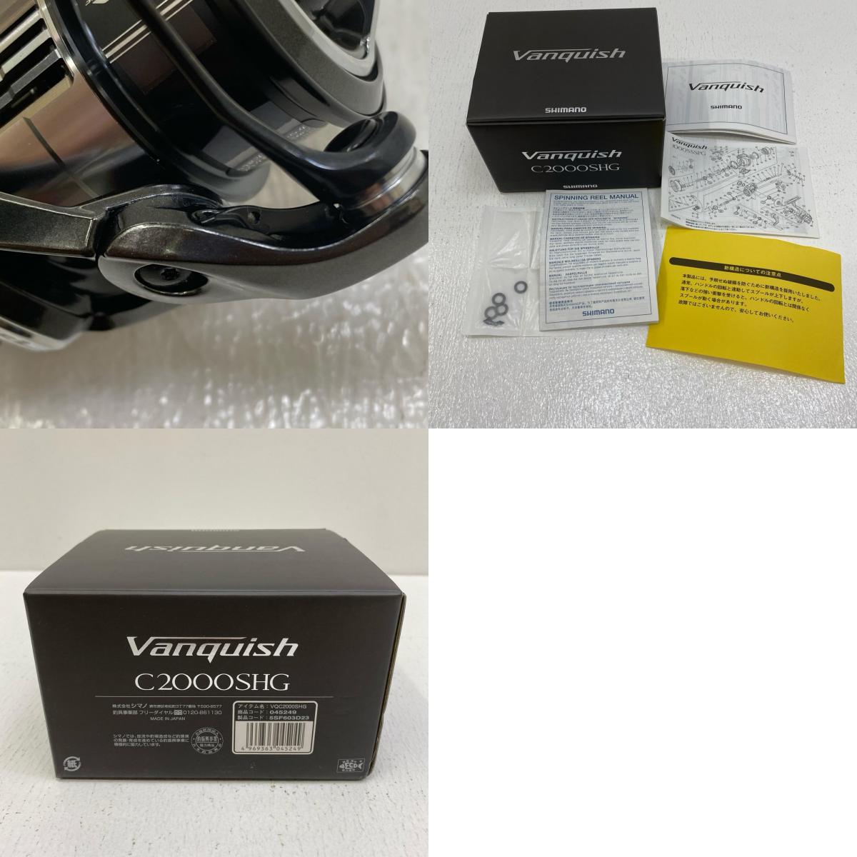 【フィッシング/釣り/釣具/リール】 【スピニングリール】SHIMANO | シマノ 23ヴァンキッシュ C2000SHG【加古川店】