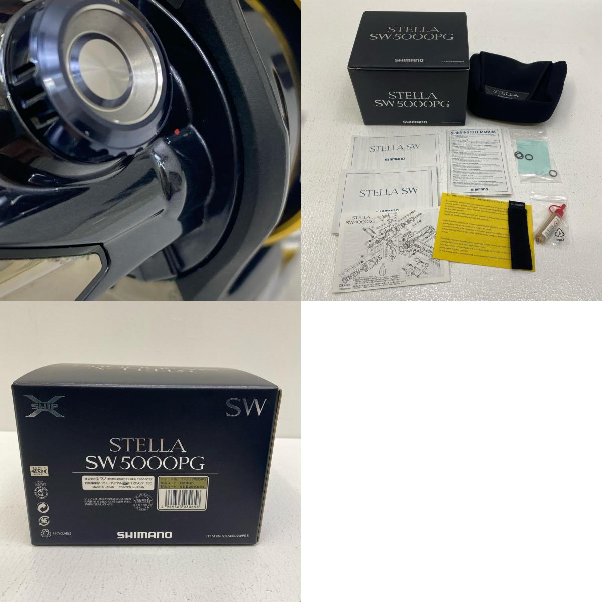 【フィッシング/釣り/釣具/リール】 【スピニングリール】SHIMANO | シマノ 13ステラSW 5000PG【加古川店】