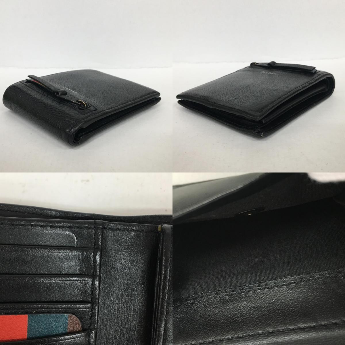 Paul Smith | ポール・スミス レザーブライトストライプトリム 二つ折り財布 ブラック【加古川店】
