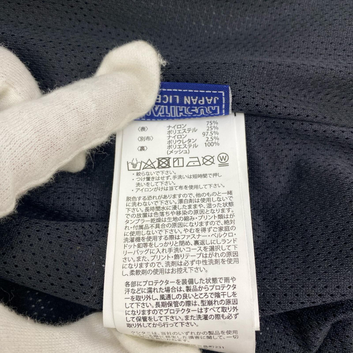 クシタニ K-2398 ｷﾏｲﾗｼﾞｬｹｯﾄ KUSHITANI ｻｲｽﾞ:M【加古川店】