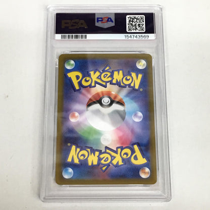 PSA10 ナンジャモのカイデン 232/SV-P serial:154743569【加古川店】