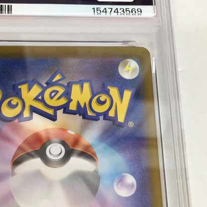 PSA10 ナンジャモのカイデン 232/SV-P serial:154743569【加古川店】