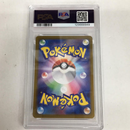 PSA10 ナンジャモのタイカイデン AR 104/100 serial:129668949【加古川店】