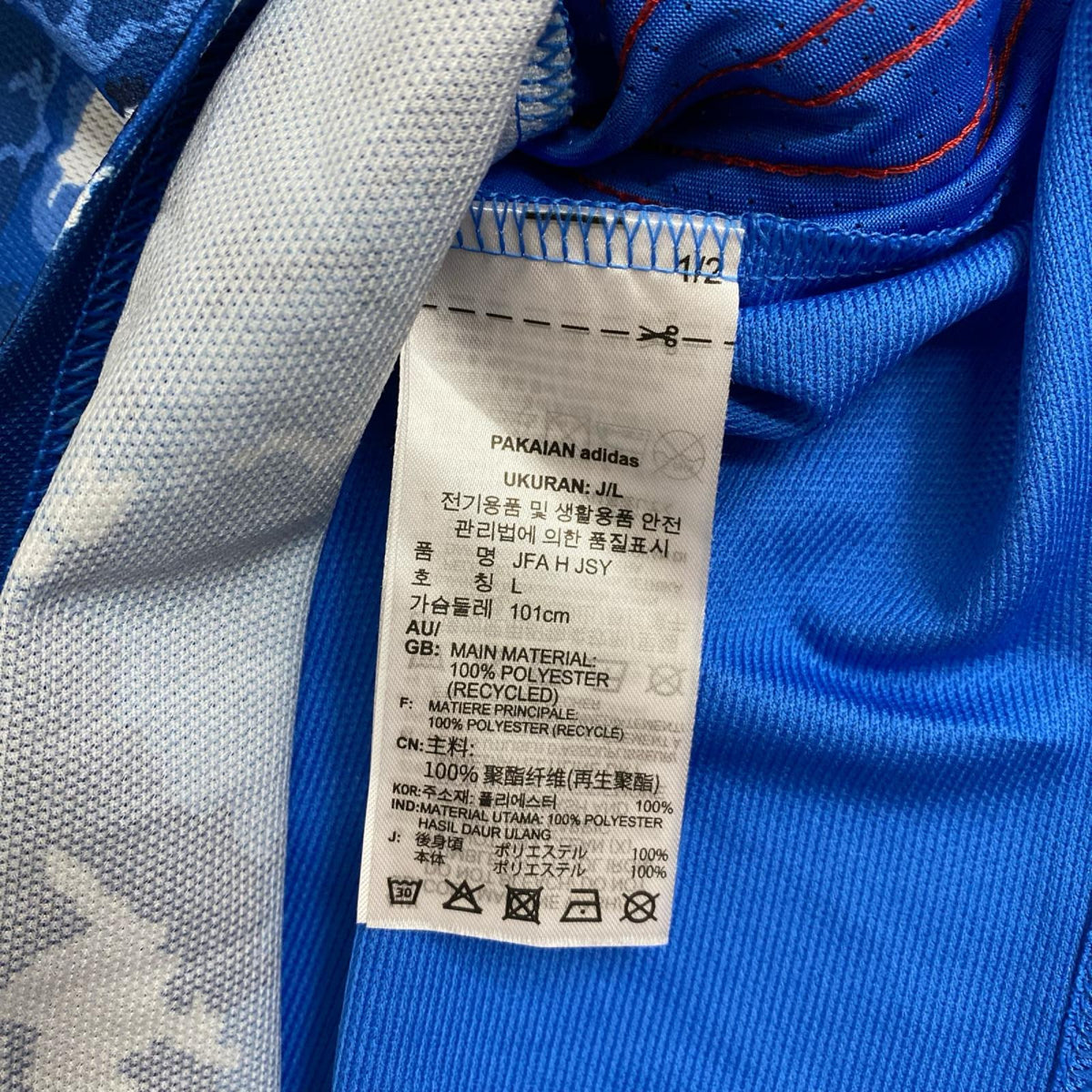 adidas | アディダス adidas 日本代表(2020) ﾎｰﾑﾚﾌﾟﾘｶ ﾕﾆﾌｫｰﾑ ｻｲｽﾞ:L【加古川店】