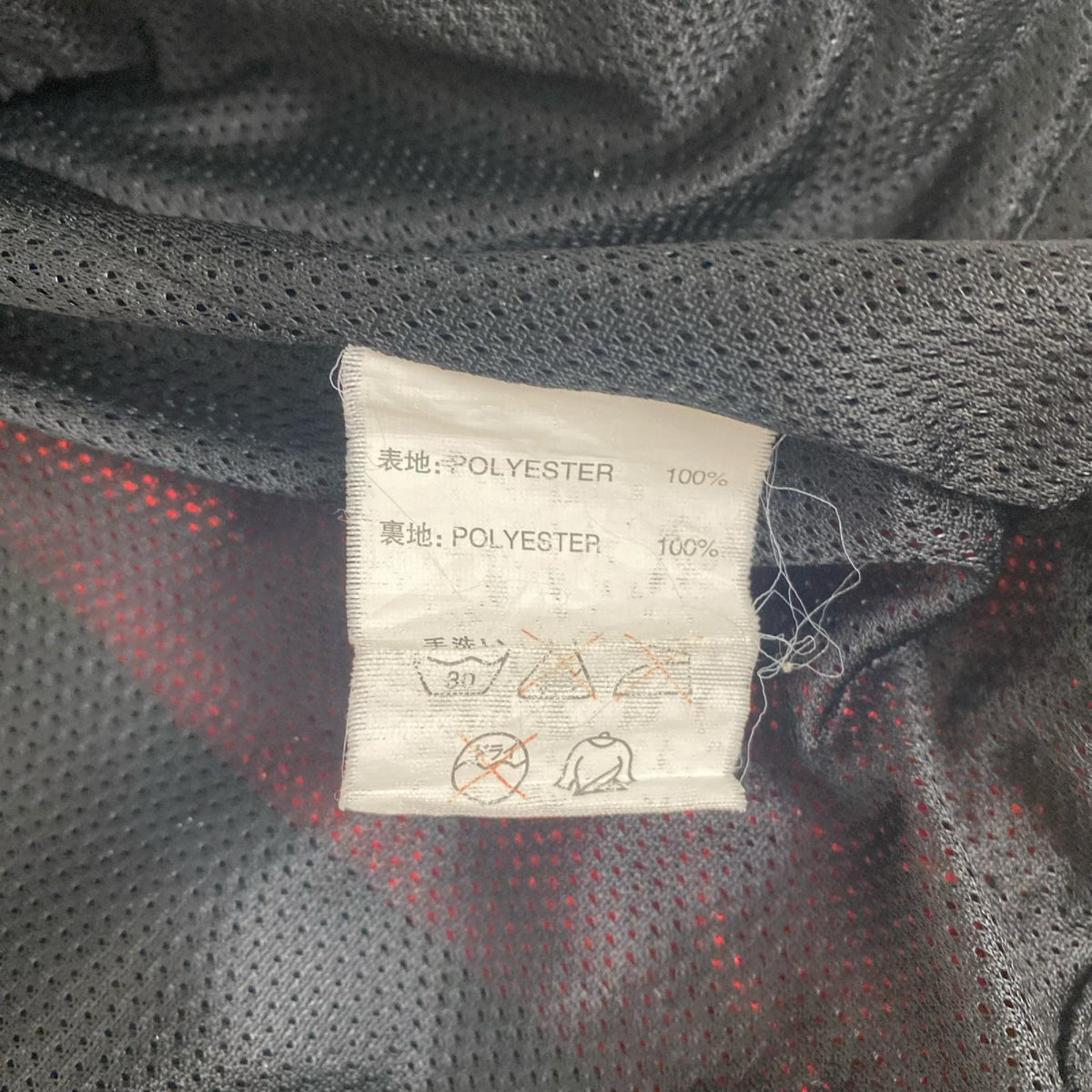 SIMPSON 2WAYﾒｯｼｭｼﾞｬｹｯﾄ size:M【加古川店】