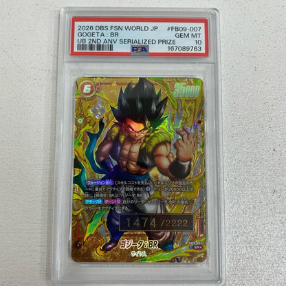 ゴジータ:BR SR★ FB09-007 serial:167089763【加古川店】