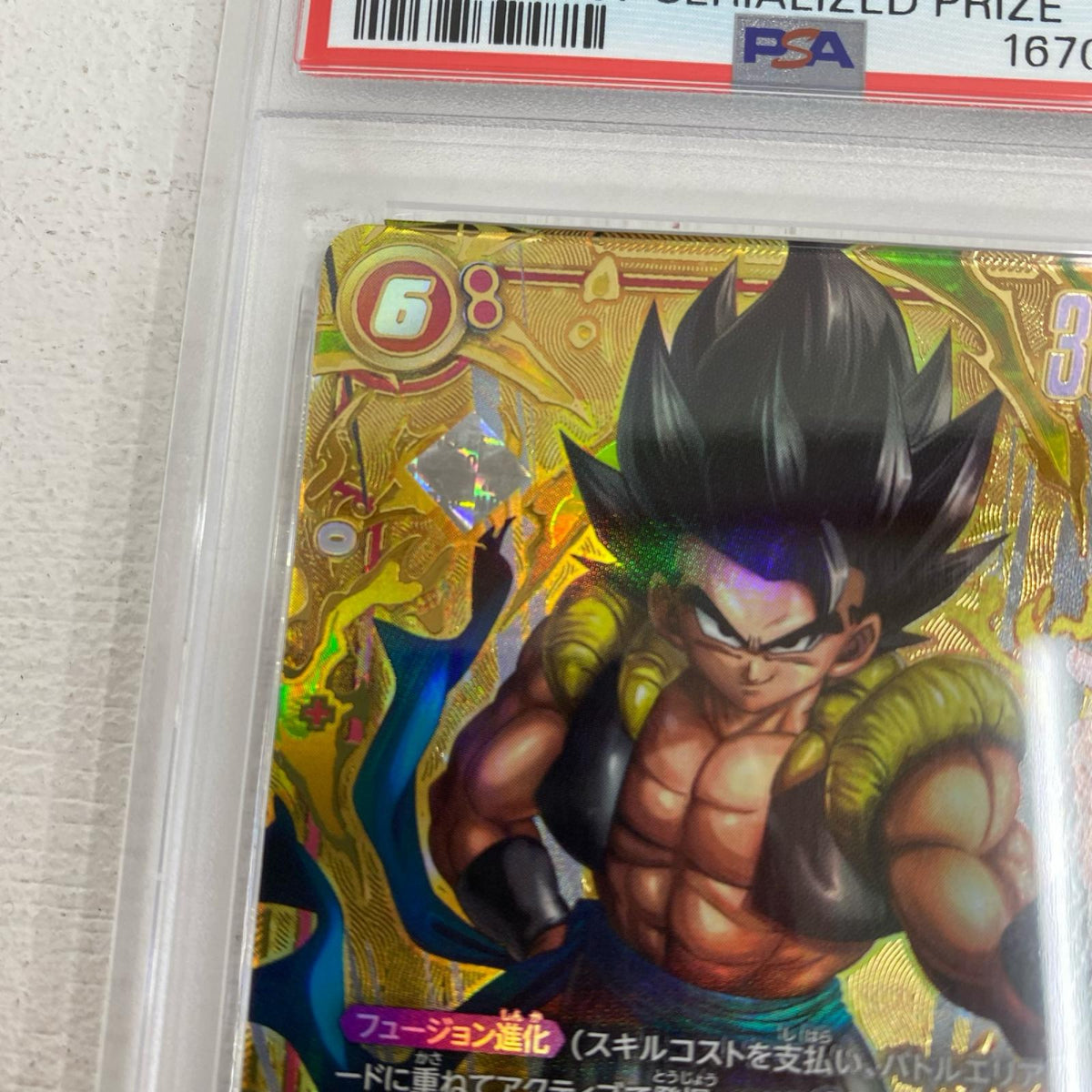 ゴジータ:BR SR★ FB09-007 serial:167089763【加古川店】