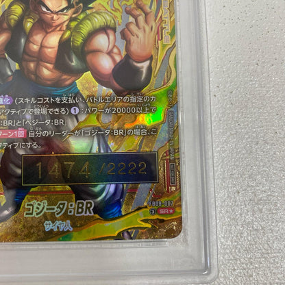 ゴジータ:BR SR★ FB09-007 serial:167089763【加古川店】