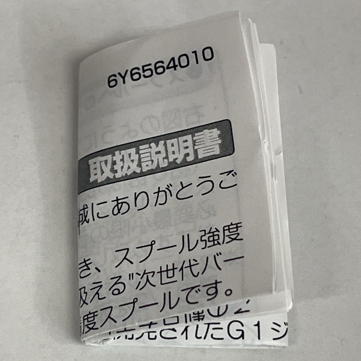 【フィッシング/釣り/釣具/リール】 RCS SV 700S スプール G1 ブラック【加古川店】